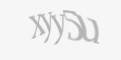 קוד אבטחה